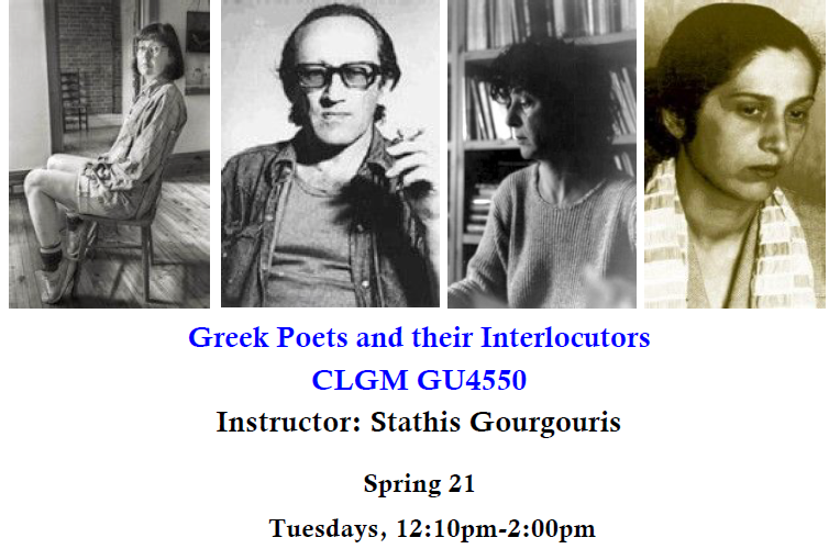 Greek poets poster