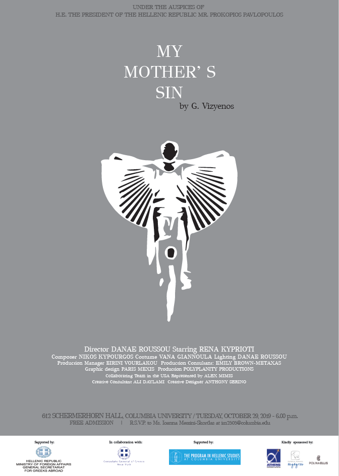 “My Mother's Sin” by Georgios Vizyenos