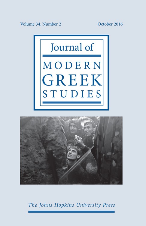 book cover image: "Journal of Modern Greek Studies" 34(1)