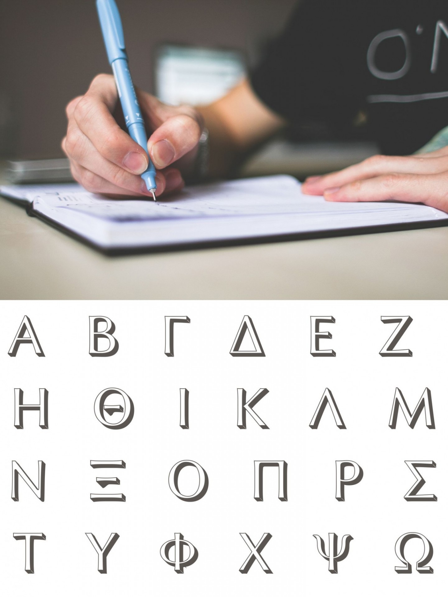 alphabet