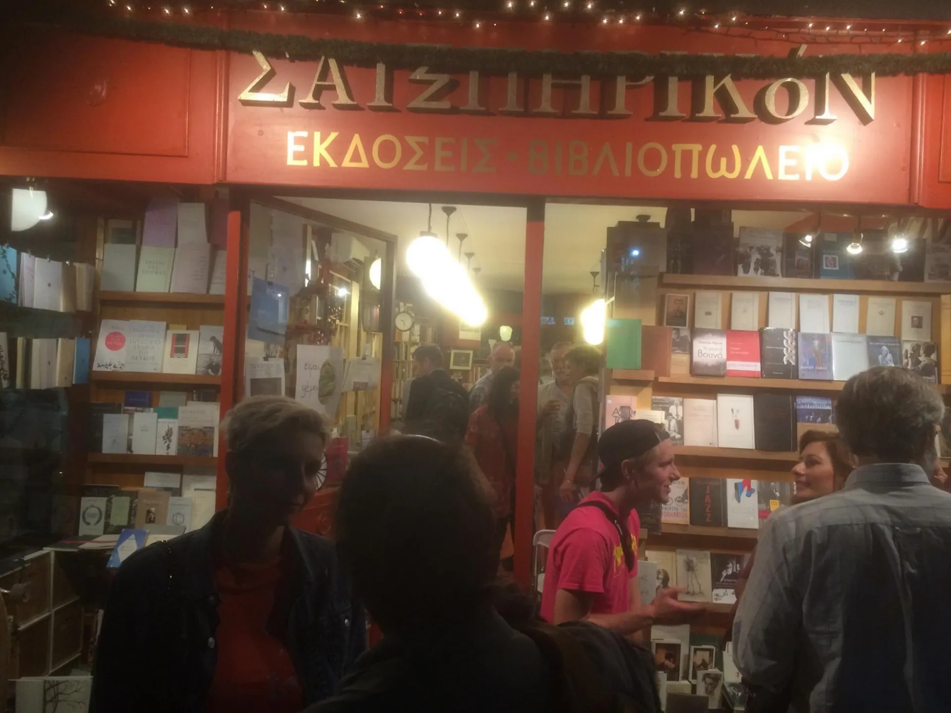 Discussing the poetry anthology "Austerity Measures"_4