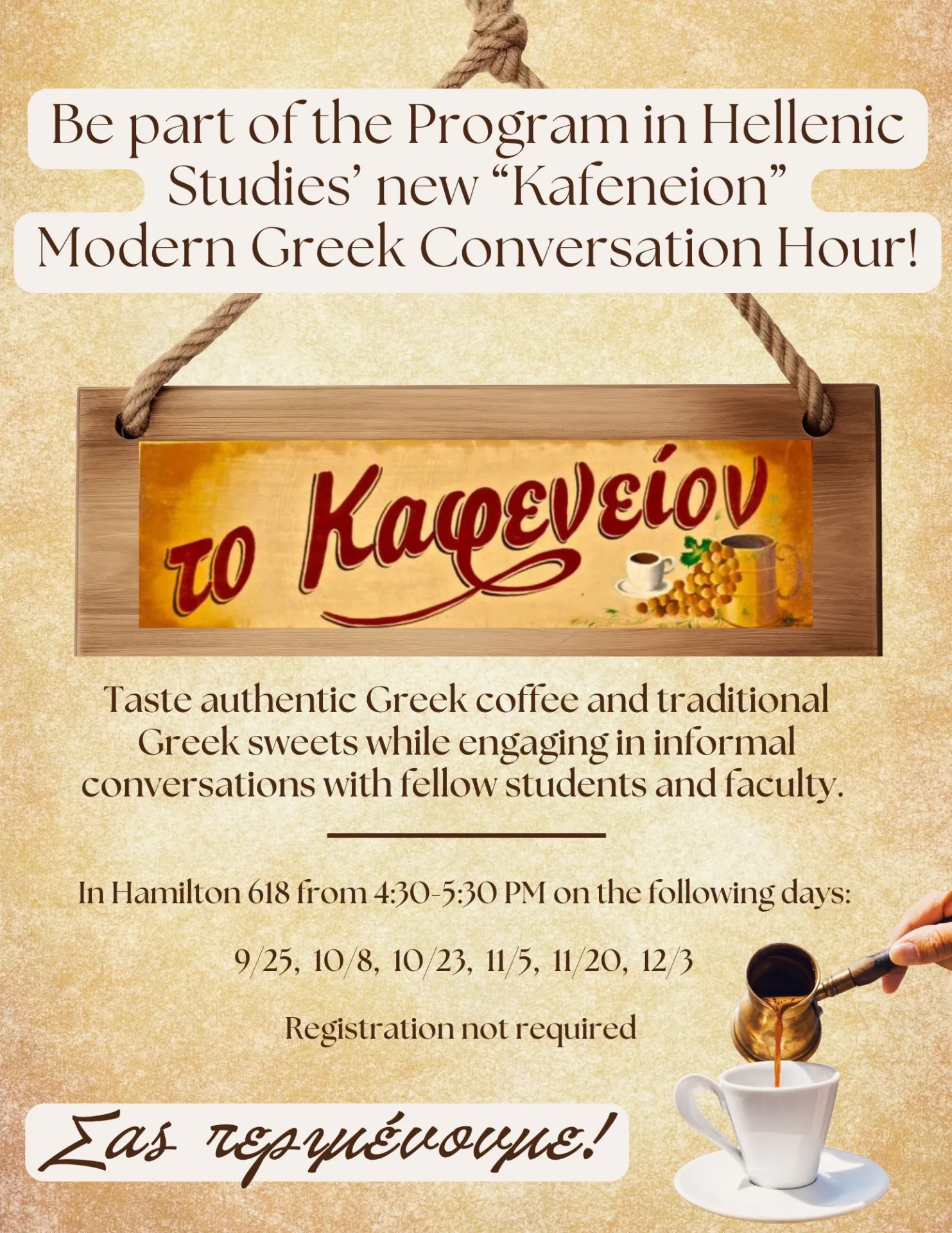 KAFENEION