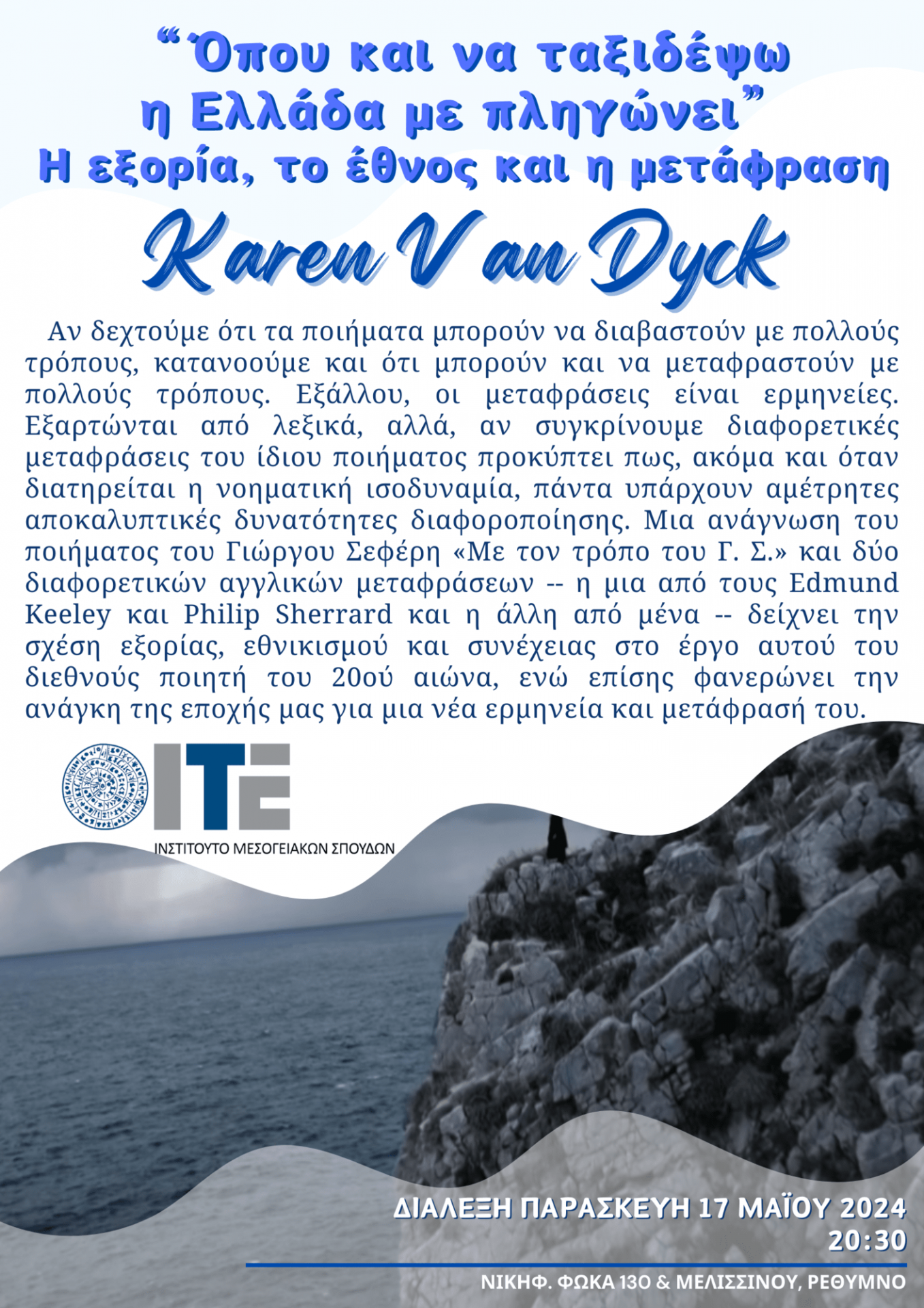 poster