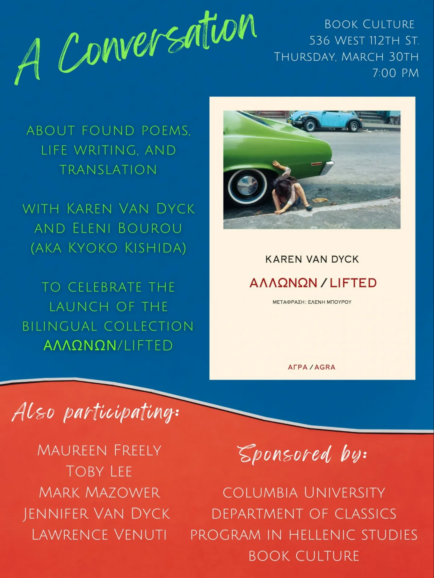 Event Poster