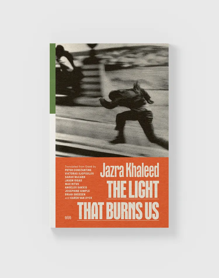 the light that burns us 