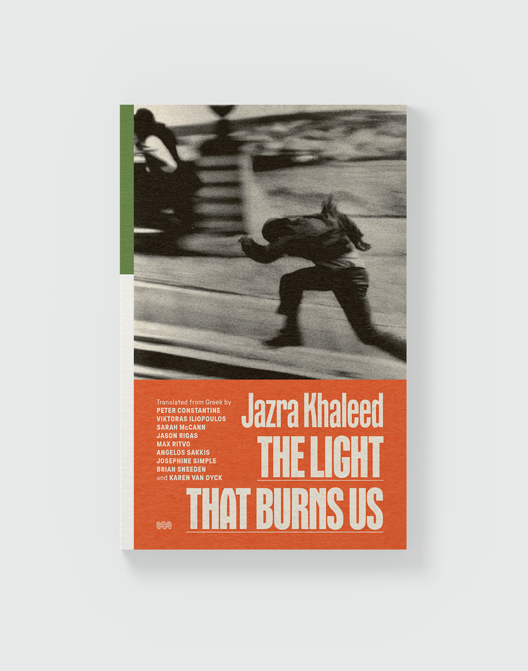 the light that burns us 