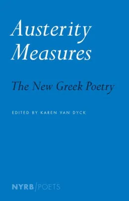 book cover image: Austerity Measures: The New Greek Poetry