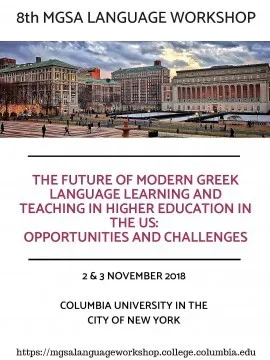 leaflet image: 8th MGSA LANGUAGE WORKSHOP